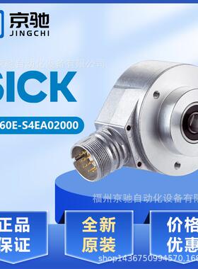 DFS60E-S4EA02000DFS60E-S4EA02048现货DFS60E-S4EC01024