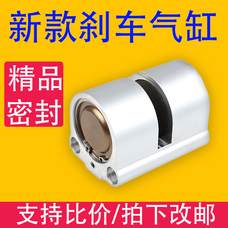 新款DBF刹车气缸 DBF-L8 DBF-L10 空压碟式制动器数控抱闸制动器