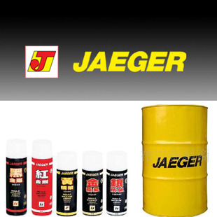 积架JAEGER防锈及除锈剂RP