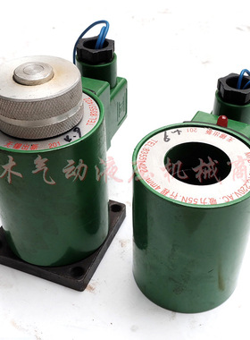 液压电磁铁线圈MFB1-5.5YC MFZ1-5.5YC.220V.吸力55N.行程4mm