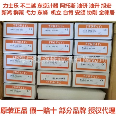 台湾台肯压力继电器SVF-100-21C SVF-125-21C SVF-160-21C