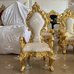 欧式艺术装饰高背沙发椅新古典欧式形象雕花国王椅子影楼公主椅