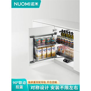 NUOMI/诺米 厨房橱柜地柜拉篮多层怪物储物柜铝合金调味拉篮