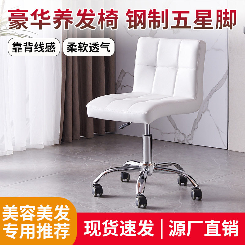 2023新款发廊理发椅批发白色美发椅轻奢理发店椅子美发理发升降椅