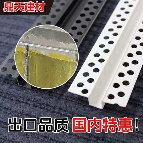 PVC几字型收口条白色u型条室内吊顶工艺槽分隔线条凹槽装饰卡条