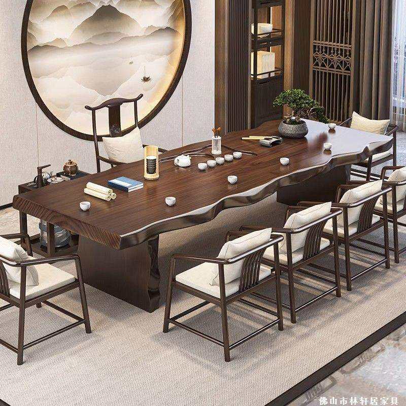 实木茶桌新中式自然边茶桌一体一整套客厅办公室家用豪华桌椅组合