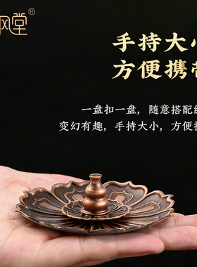 莲花造型香插底座香托摆件
