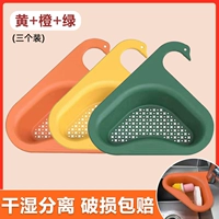 Лебедь, сушилка, 3 шт