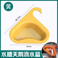 Лебедь, желтая сушилка, 1 шт