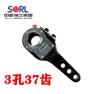 富华桥刹车调整臂3孔37齿锁片双弹手动半挂车板车刹车调整臂
