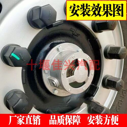 东风天龙VL KLKX轮胎螺丝帽天龙天锦大力神KC 车轮螺丝防尘帽