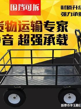车车围网拉杆平板地摊超市多功能扶手收纳车网笼移。85668动折叠