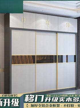 荔美居实木杉木推潮防34906拉移门柜衣橱制定环保加高卧衣室家用
