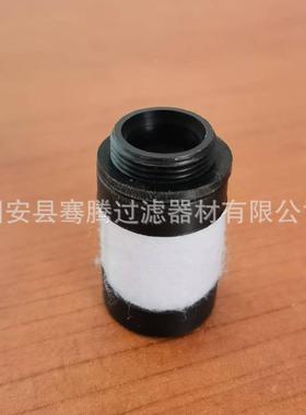 厂家油雾分离滤芯53214901真空泵油61506雾0过滤器配件5排气过滤