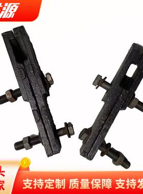 简夹器道轨夹紧器轨易EFO轨道铁铁源路器材