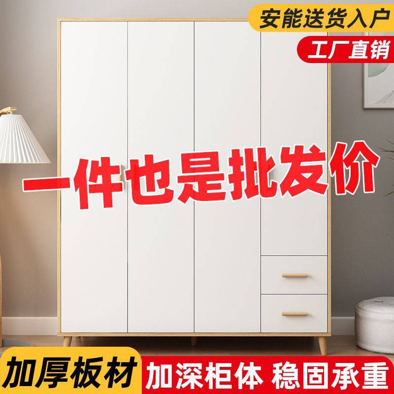 卧室衣柜现代简约家用白色衣柜衣橱出租房出租屋衣柜置物收纳柜子