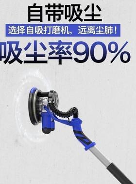 新款刷墙面磨机腻打子砂纸机机自吸磨墙68299机墙壁无抛光打砂机