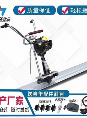 混动凝振平FST整尺刮平尺水泥路面平机镇尺磨平机锂电动震尺提浆