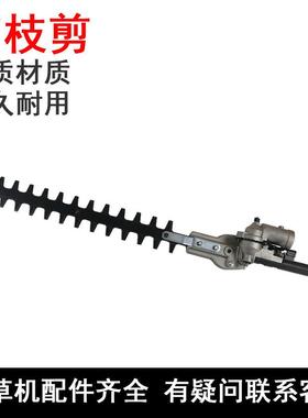 多功能割草机高枝锯34069高锯枝剪除剪草机割灌打草高机空修枝锯