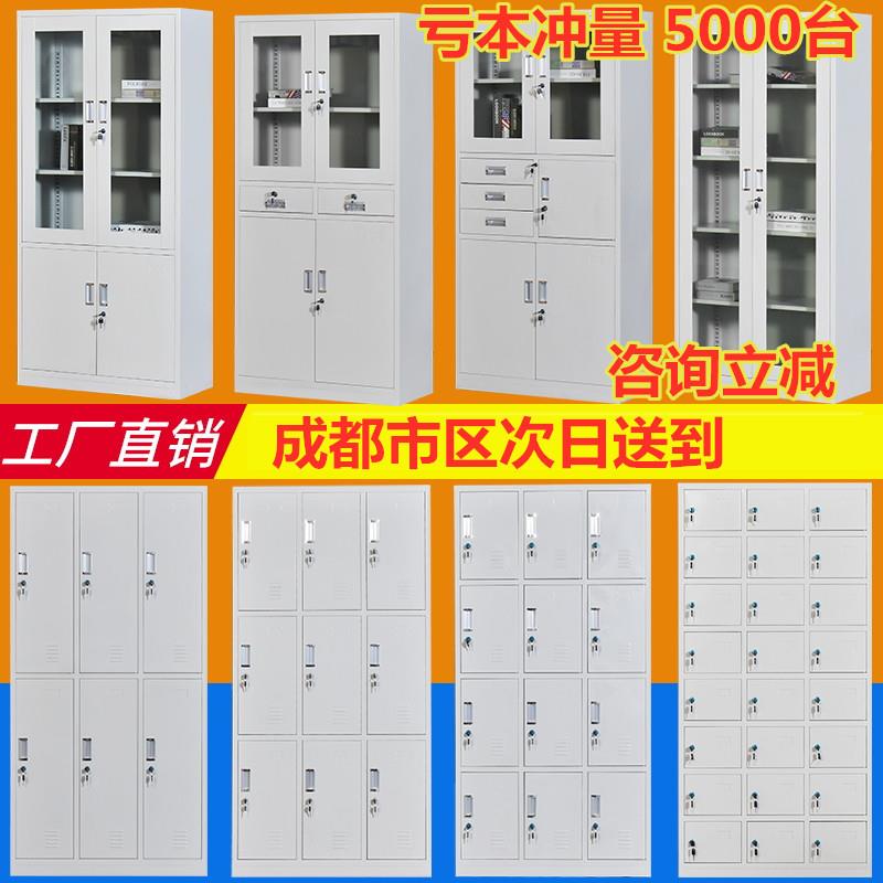 加厚办公室文件柜铁皮凭证资料柜档案柜员工更衣柜带锁矮柜储物柜