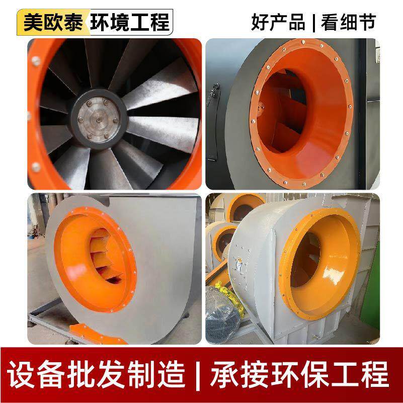 离心风机通机工业除尘抽风风机低噪65214音蜗牛除喷漆心离尘风机