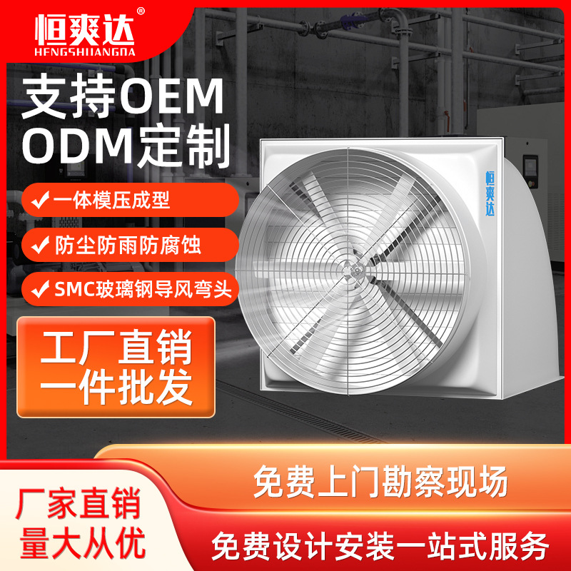 玻璃钢屋顶风机厂房工业排风排气扇防腐降温负压风机房顶抽风机