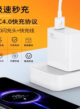 20充电器适用小米14pro120W1312闪充16A红米Note13Pro+1112充电头红米K80K50k尊60K70至版充电插头原套装
