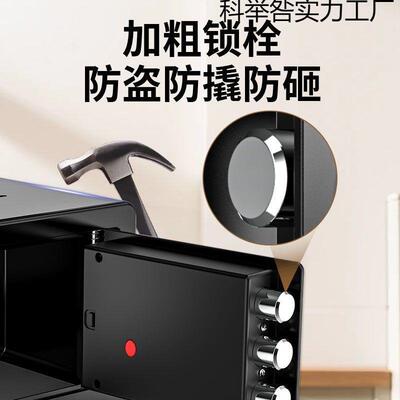 家用加厚电子25202密码防保险柜保险钱箱迷网你儿童成盗人红存罐