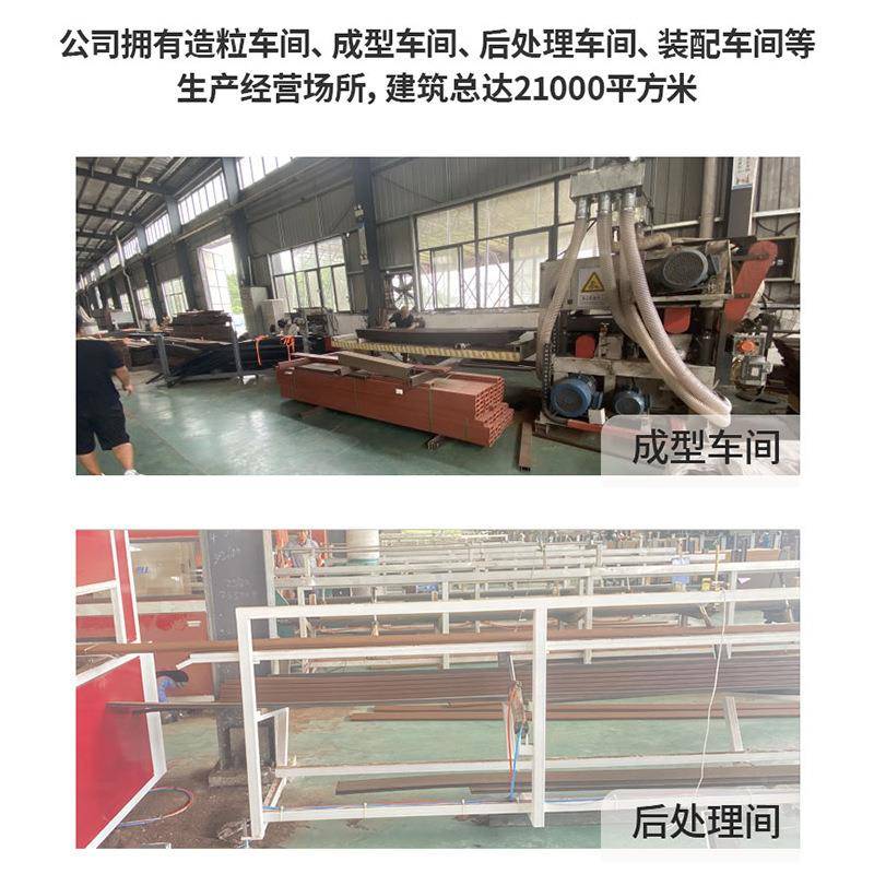 塑厂木地板工防无霉防潮防蛀防腐户外板地露台公园工栈道塑木地程