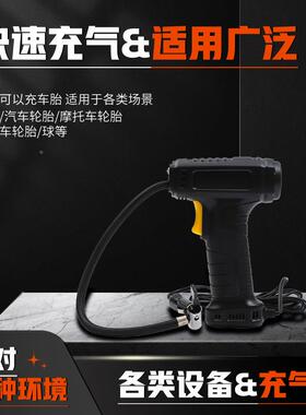 胎便式充气泵电汽车充气泵动打轮胎充气68079轮泵手持轮胎打气携