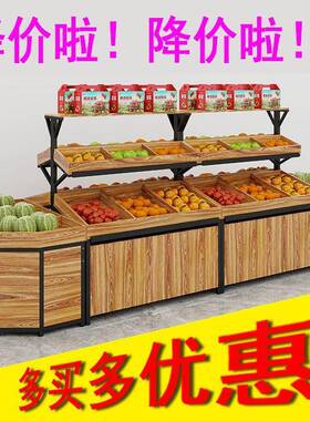 质水果示货架展架水果店多功53905能水木果蔬菜货架水果架架子