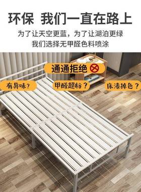 折叠单人床家床26511午睡床双人铁床钢丝床铁架床出租用屋成人床简易床