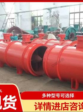 使用方便抽出式对旋轴流风机 操作简单FBCD抽出式对旋轴流风机