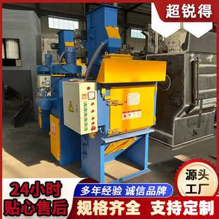 Q324履带式抛丸机金属铸件表面处理除锈设备全自动抛丸机