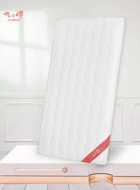 婴儿椰棕床垫儿硬37848棕垫生儿园小宝幼新宝床垫子四季