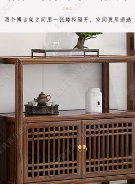 实木室博古物架新中式36602置架办公陈列书茶架子古董展示柜隔断