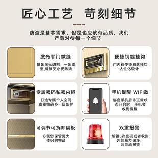 全钢防 指密码 虎牌保险柜家用小纹型25cm 15型0cm盗办公大无品牌