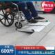 266加宽加无障碍铝合金疾人轮车斜坡板便携移厚动楼梯台阶麦椅太