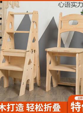 木梯实子家折21784叠梯椅凳子用椅子室内登高折两叠椅子多功能新