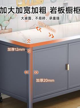对开岩门板厨房置物架落地多层收纳柜多切功能微波烤83085箱炉菜