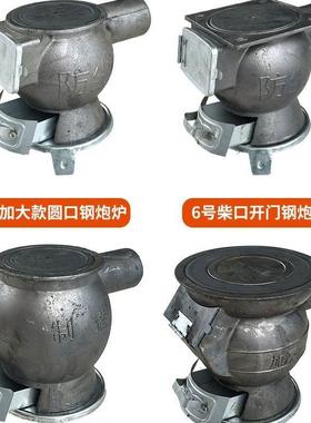 取暖炉DJT冬季新煤款铸炉燃铁家用内室农村煤块炉子烧煤炉碳炉通