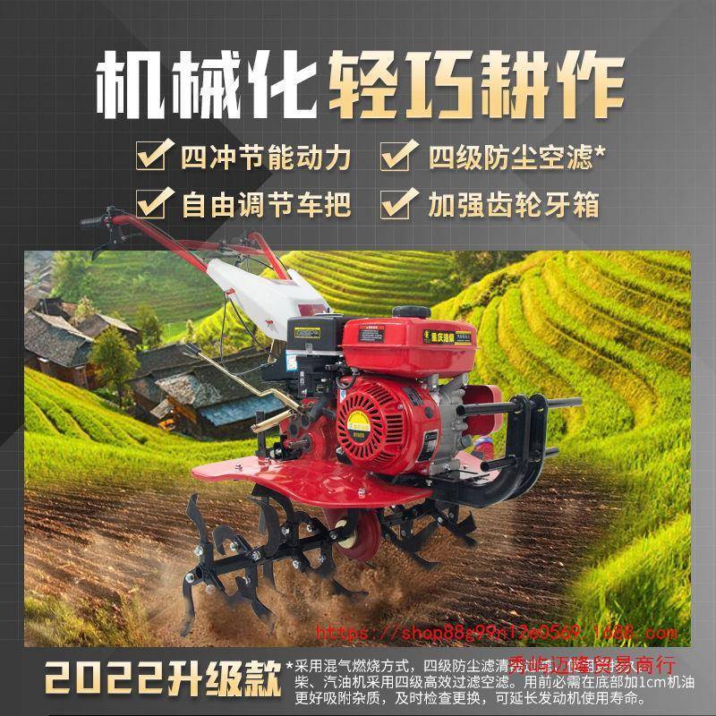 农百顺微耕机新款小型多功能柴油农用耕地机山地旋耕开沟翻土犁地