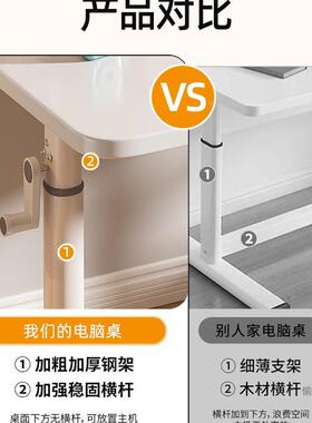 手升X-01降桌作子电脑桌家用字卧室学习书桌学生写桌简易办公桌工