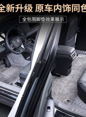比亚迪秦L专用脚垫全包围ltao80282款025秦dmi地毯内新款汽车l饰