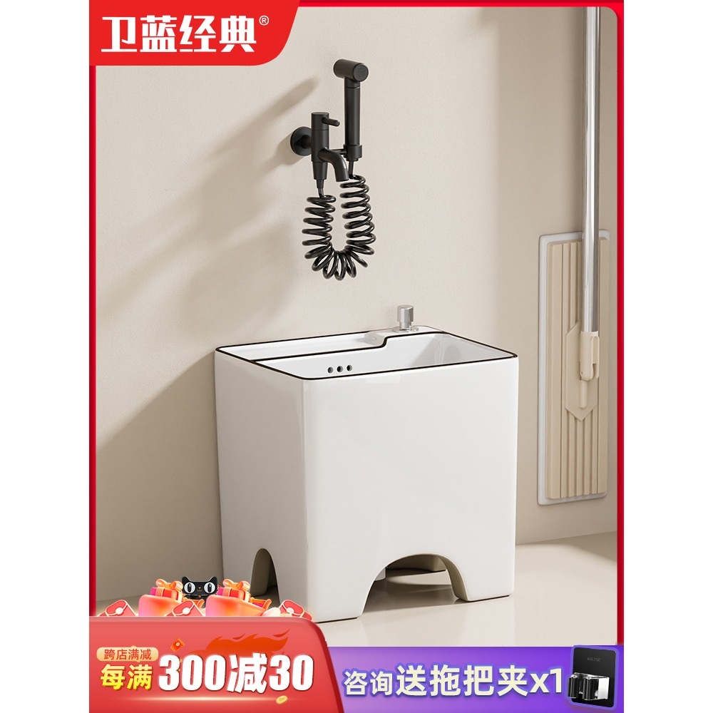 cs小尺寸拖把池家用高脚拖地水槽阳台落地式四脚托把池W126