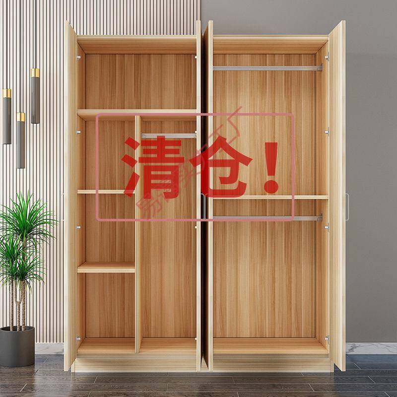 简衣柜家用卧易室经型出租收房用易蔼实力实木板济式现代简约小户,饰品/流行首饰/时尚饰品新,其他DIY饰品配件,淘宝优惠券,粉丝福利购,淘宝优惠卷