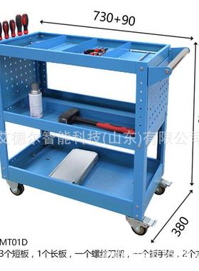 MT01B工厂现三层具车包邮货三层小推车车间加厚铁皮具车工工件周