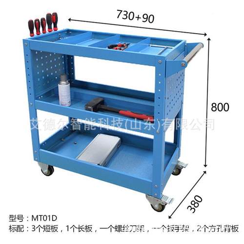 MT01B工厂现三层具车包邮货三层小推车车间加厚铁皮具车工工件周