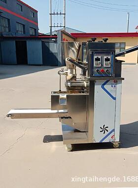 全自动饺子饺机用新型多41356功能水饺商机食堂馄蒸仿手饨工包饺