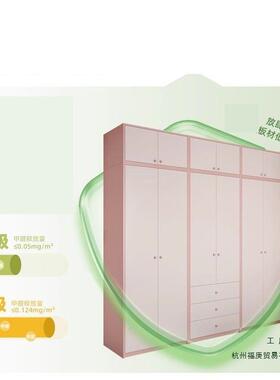 儿童衣房衣柜室家纳用女孩粉色整墙到顶实木橱卧收柜子平开97607